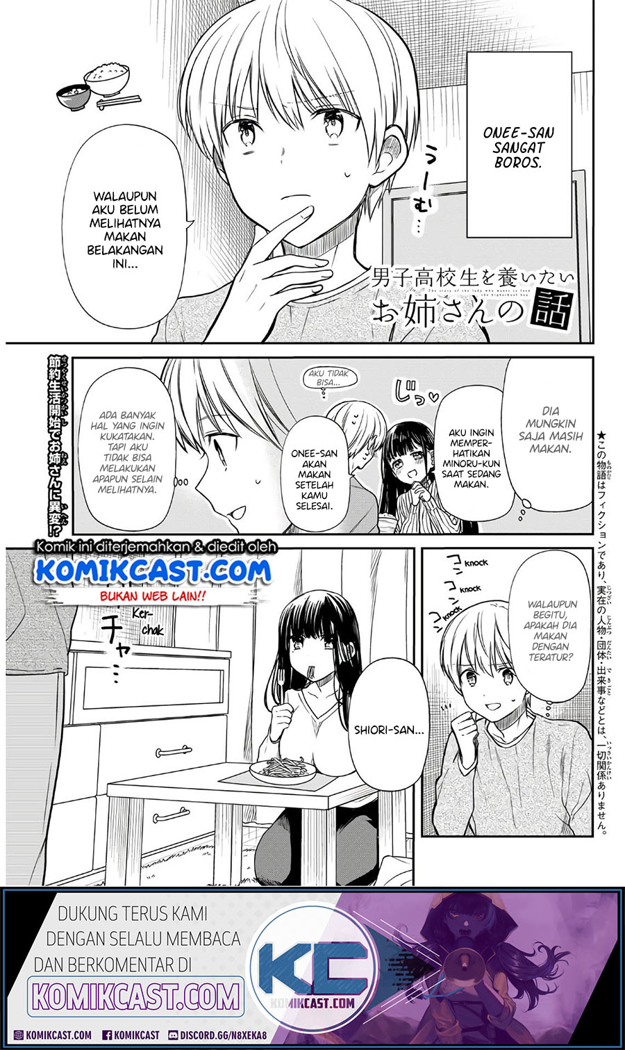 Danshi Koukousei wo Yashinaitai Onee-san no Hanashi